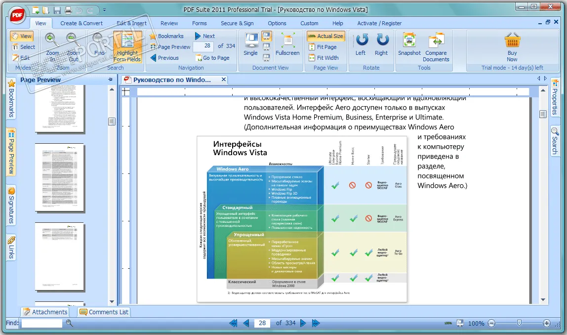 PDF Suite Professional 2021