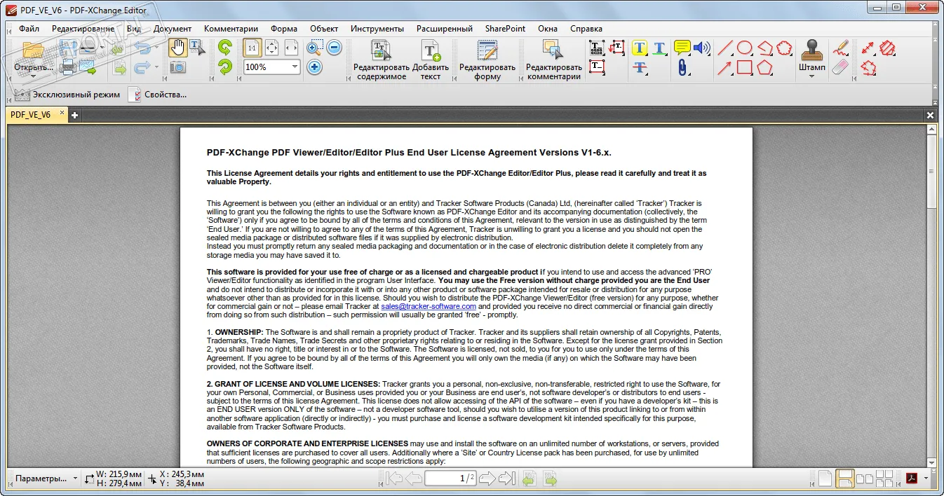 PDF-XChange Editor