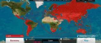 plague-inc-_1701257197