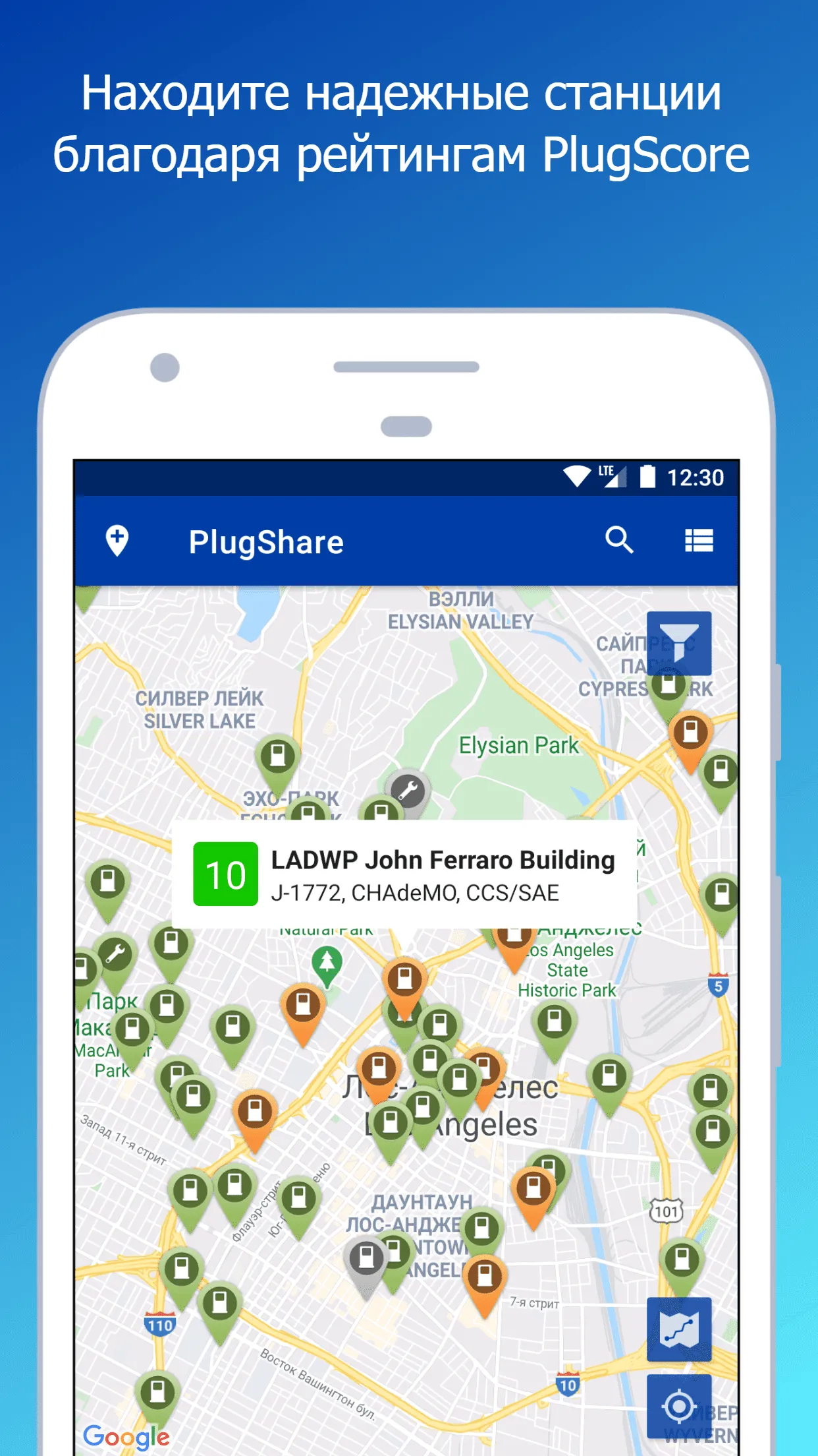 PlugShare