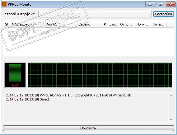 PPPoE Monitor