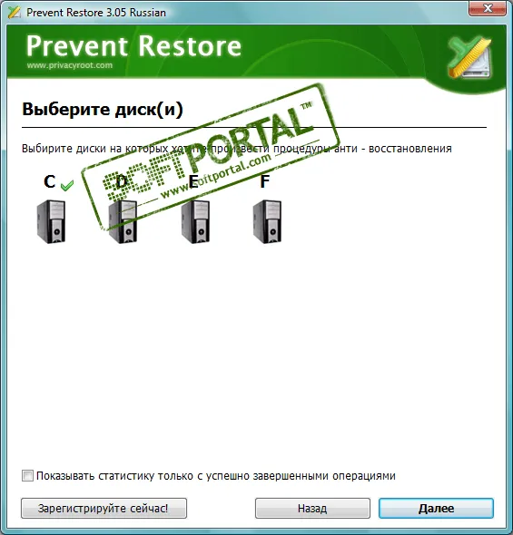 Prevent Restore