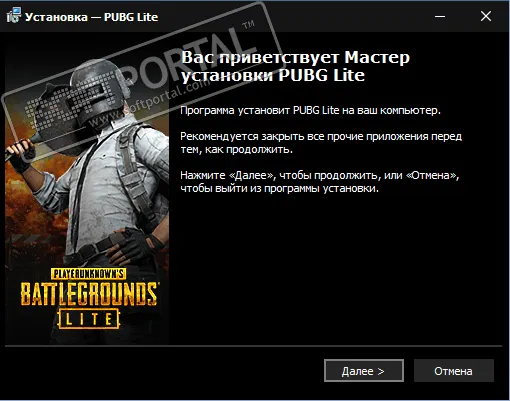 PUBG Lite