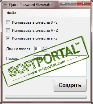 QuickPasswordGenerator