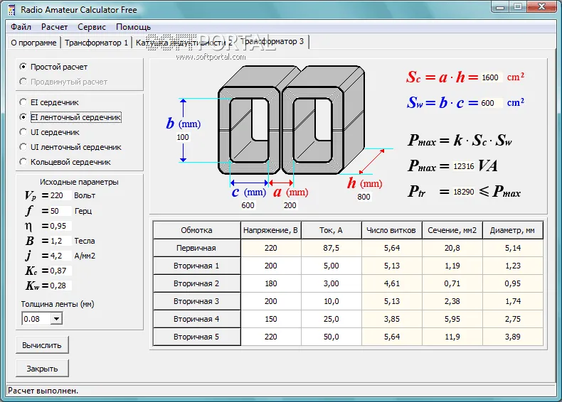 Radio Amateur Calculator