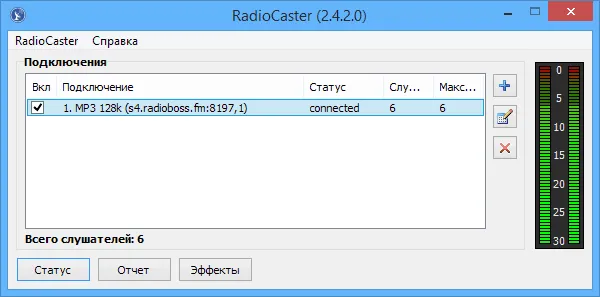 RadioCaster