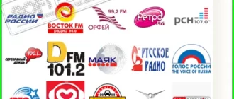 radiotochka-pljus_1701257203