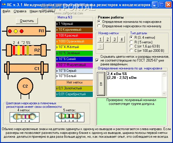 RC-color