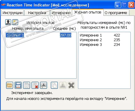 Reaction Time Indicator