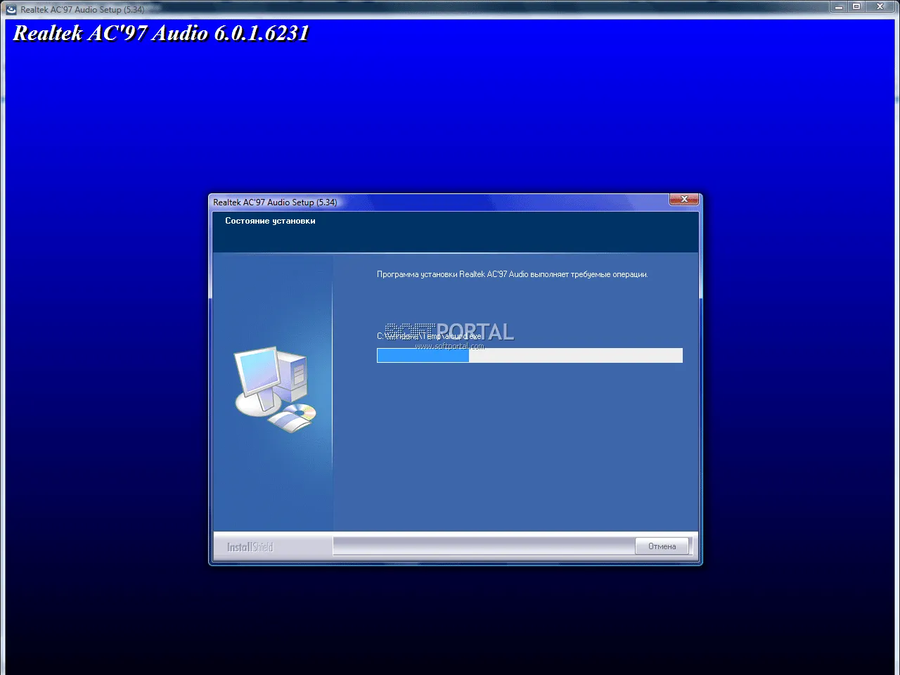 Realtek AC97 Vista Driver