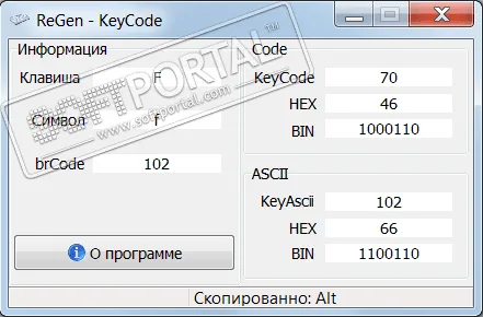 ReGen - KeyCode