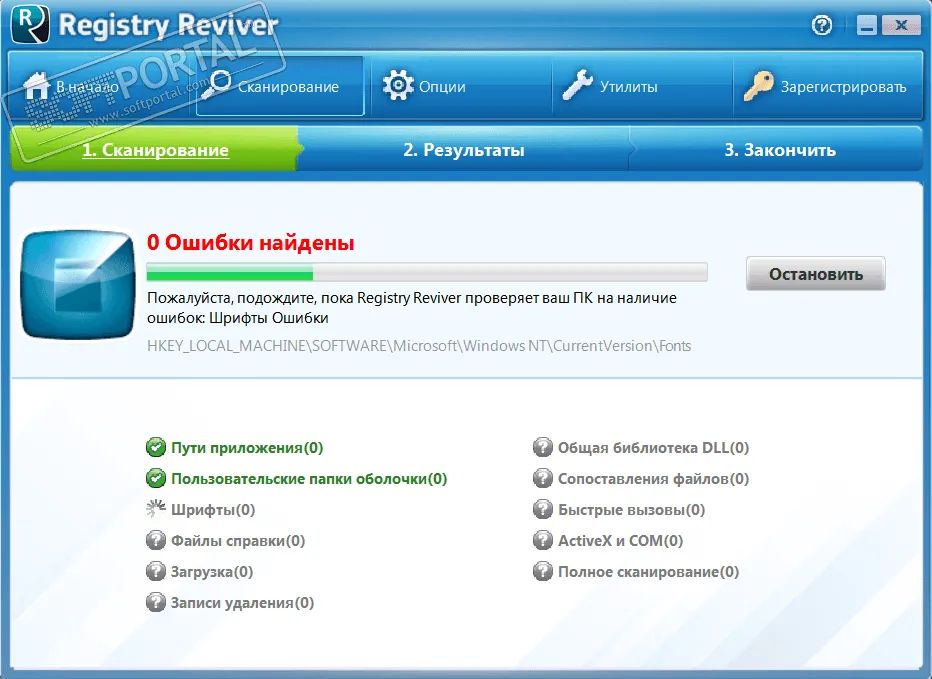 Registry Reviver