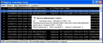 registry-trash-keys-finder_1701257206