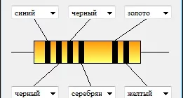 resistor_1701257202