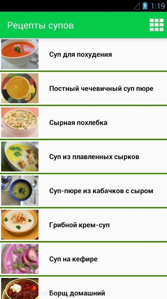 Рецепты супов