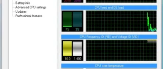 rightmark-cpu-clock-utility_1701257205