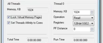 rightmark-memory-analyzer_1701257205