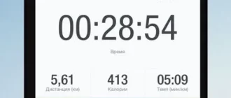 runtastic-gps_1701257197