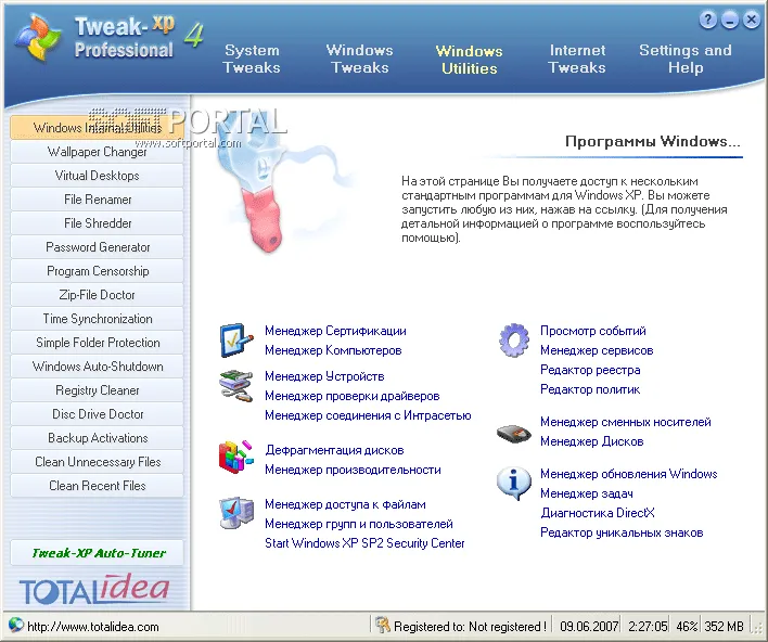 Русификатор Tweak-XP Pro