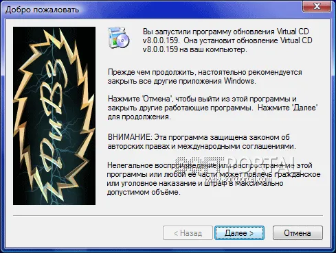 Русификатор Virtual CD