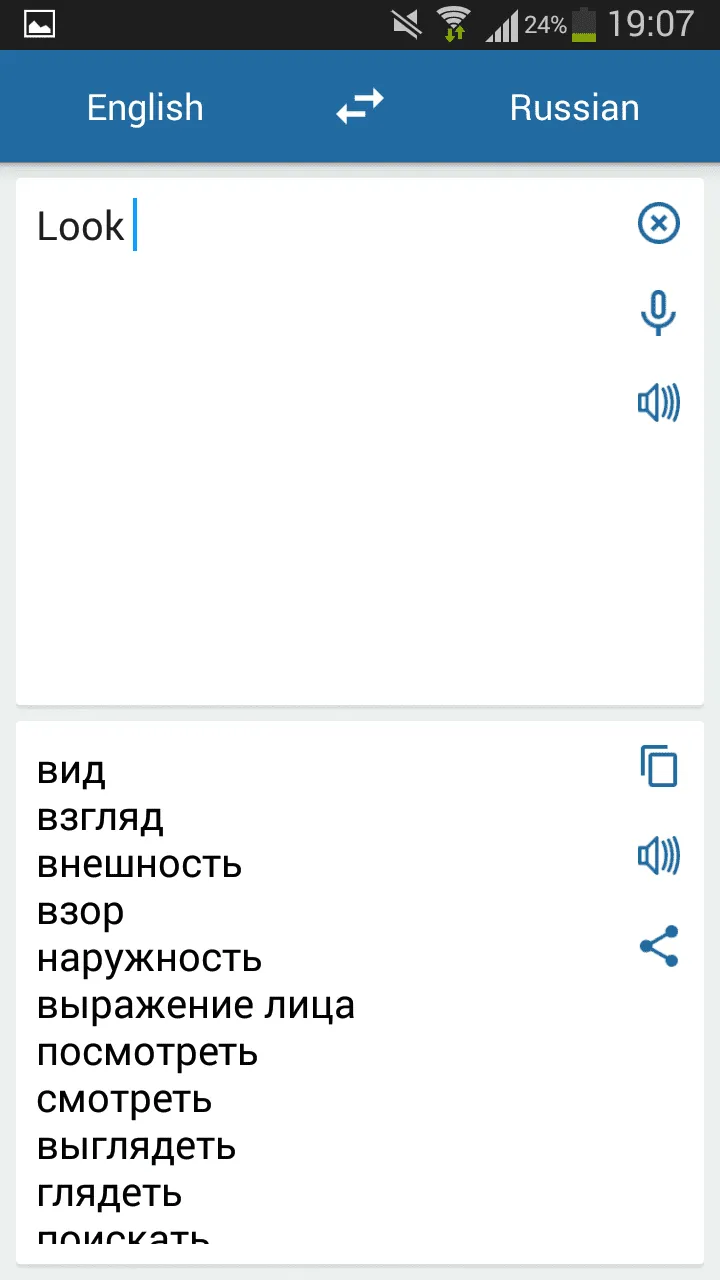 Russian English Translator