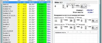 satellite-antenna-alignment_1701257203