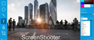 screenshooter_1701257201