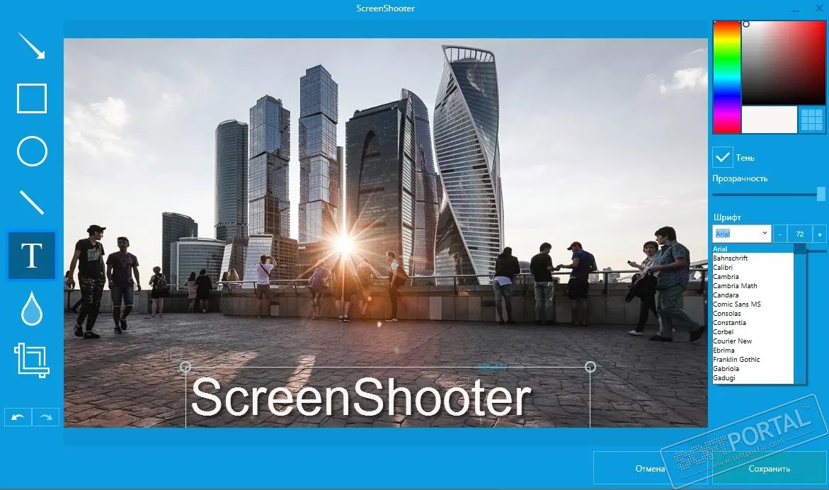 ScreenShooter