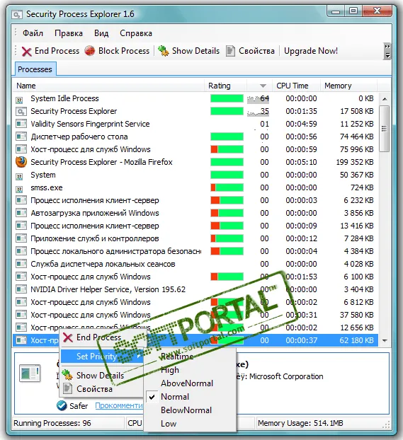 Security Process Explorer