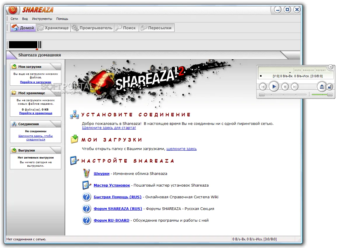 Shareaza