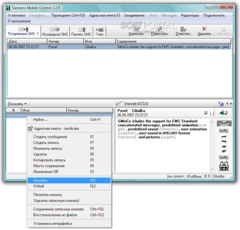 Siemens Mobile Control