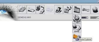 siemens-mobile-phone-manager_1701257203