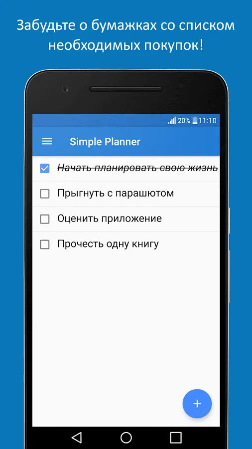 Simple Planner