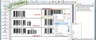 smartvizor-barcode-label-printing_1701257206