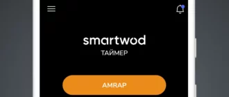 smartwod-timer_1701257196