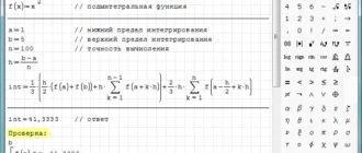 smath-studio_1701257203