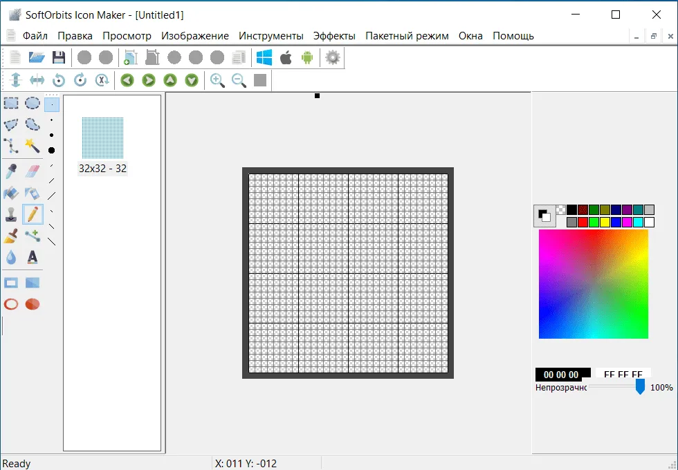 SoftOrbits Icon Maker