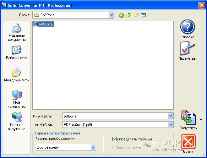 Solid Converter PDF