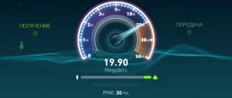 speedtest-net_1701257197