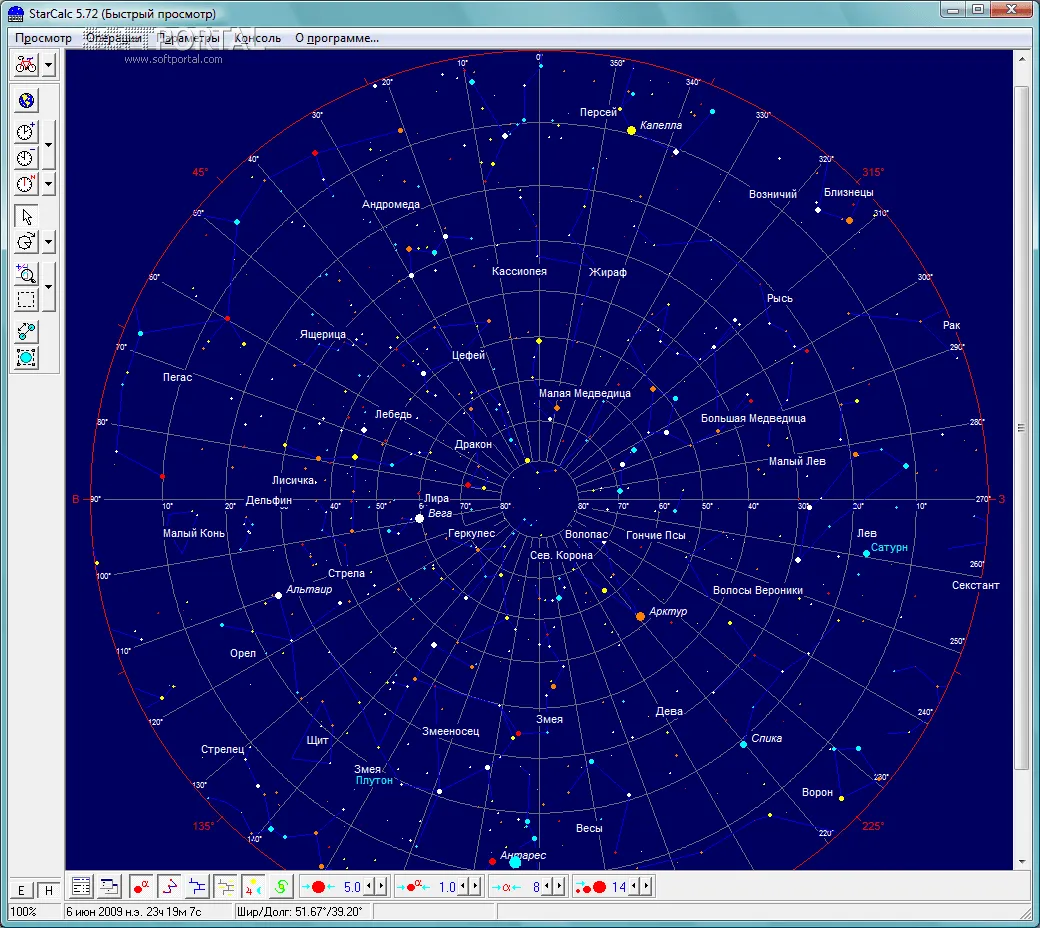 StarCalc