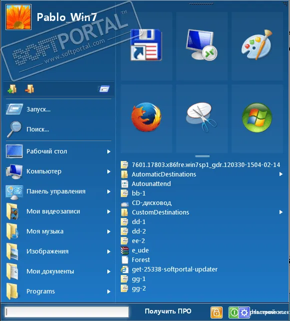 Start Menu 10