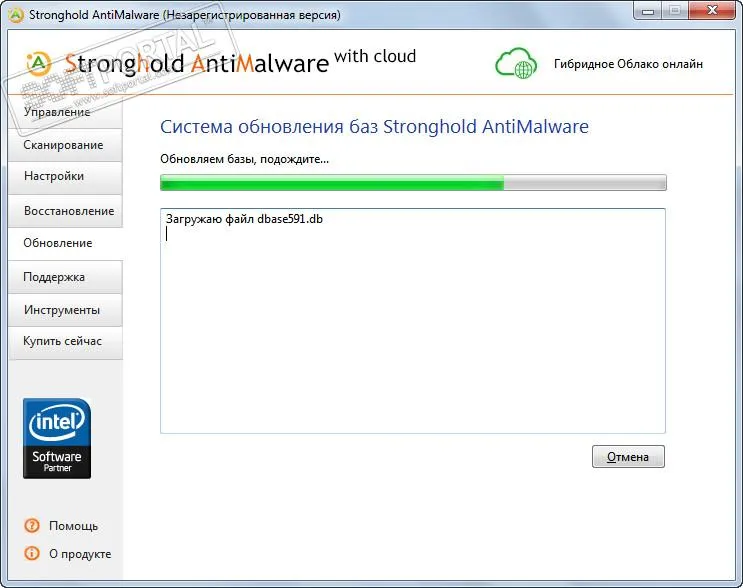 Stronghold AntiMalware