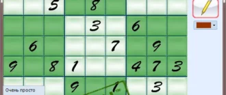 sudoku_1701257202