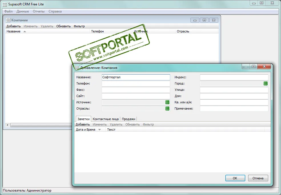 Supasoft CRM Free Lite