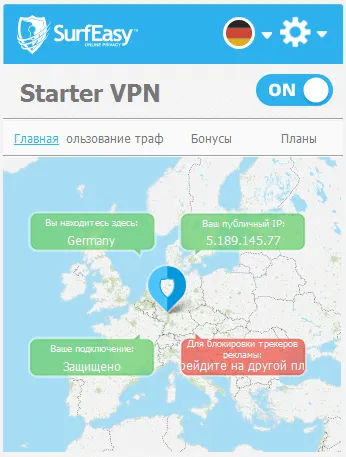 SurfEasy VPN