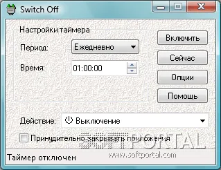 Switch Off