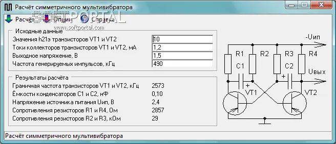 Symmetrical multivibrator