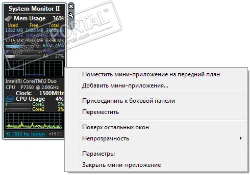 System Monitor II