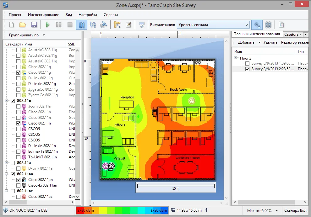 TamoGraph Site Survey