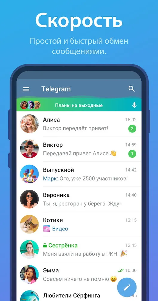 Telegram